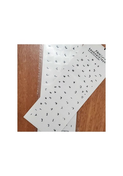 Farsça Klavye Etiketi Sticker Şeffaf Arka Beyaz Persian Keyboard Sticker Transparent Back White