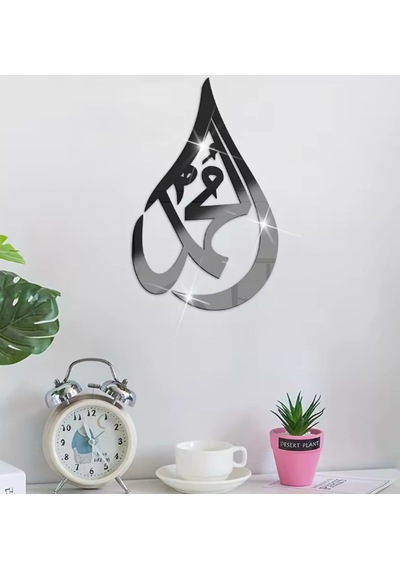 2 Li Set İslam Serisi Ahşap Üzeri Pleksi Duvar Dekorasyon Süs Siyah Renk