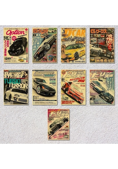 Retro Japon Yarış Arabaları Duvar Posteri 29 X 21 Cm