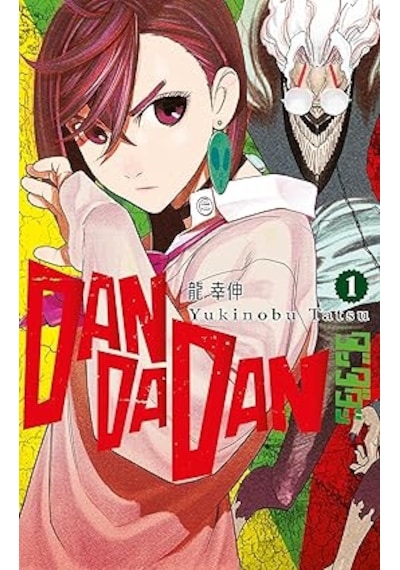Dandadan 1. Cilt + Şifacı Günceleri 3 + Asteriks 1 - Galyalı Asteriks + Omzumdaki İki Arkadaş