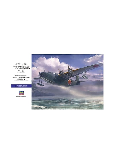 Hasegawa E45 1575 1/72 Ölçek, Kawanishi H8k2 Type 2, Askeri Deniz Uçağı Plastik Model Kiti-49735
