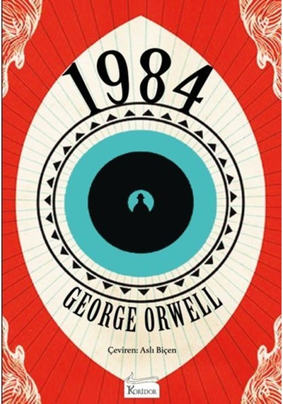 1984 (550568783)