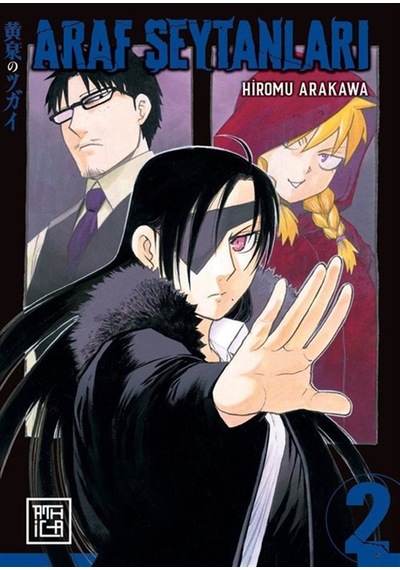 Araf Şeytanları 2 / Hiromu Arakawa