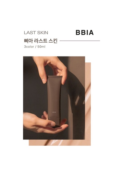 Bbia Renkli Nemlendirici Ve Ton Eşitleyici Vegan Bb Krem Bbia Last Skin 50 Ml 01 Açık Bej