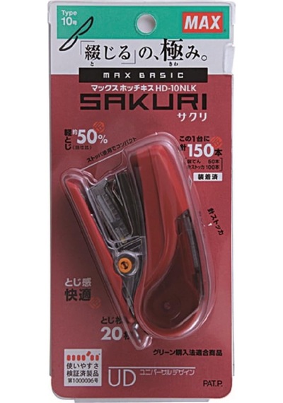 Hd-10nlk/r Zımba, Sakuri, 20 Parça, 100 Yedek İğne Tutar, Kırmızı