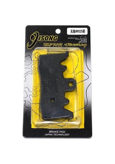 Voge Rr525 - Voge 700 Arka Disk Balata 55775595