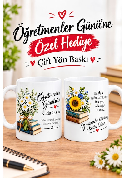 24 Kasım Öğretmenler Günü Ne Özel Kupa Bardak Hediyesi Öğretmenler Gününüz Kutlu Olsun Beyaz