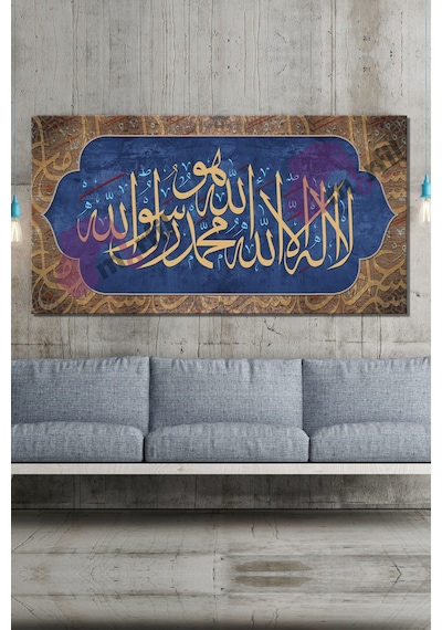 Kelimei Tevhid La ilahe illallah Muhammeden Resulullah Dini Hat Kanvas Tablo ( 7 Farklı Ölçü ) 140 x 70