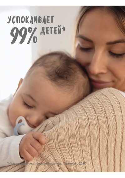 Nuk Emzik 18-36 Ay 218774757 Turuncu