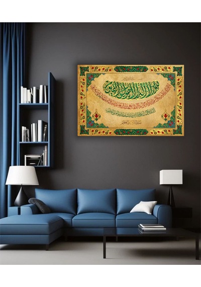 Ramazan İslami Dini Temalı Dekoratif Cam Tablo 44