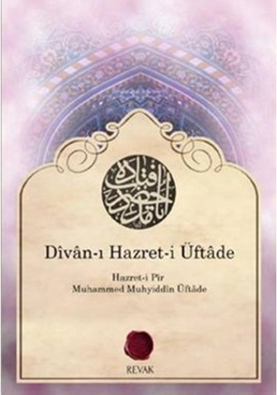 Divan-I Hazret-I Üftade
