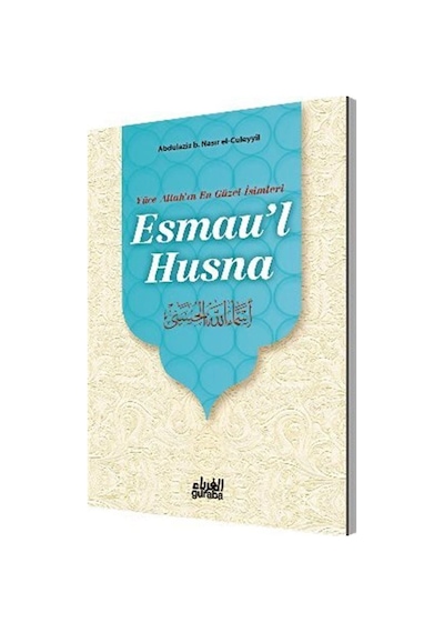 Esmau'l Husna / Abdulaziz B. Nasır El-Cüleyyil