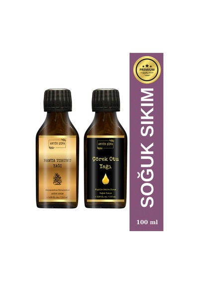 Bamya Tohumu Yağı Ve Çörek Otu Yağı 100ml+100ml - %100 Doğal Soğuk Sıkım Yağlar 20 ML