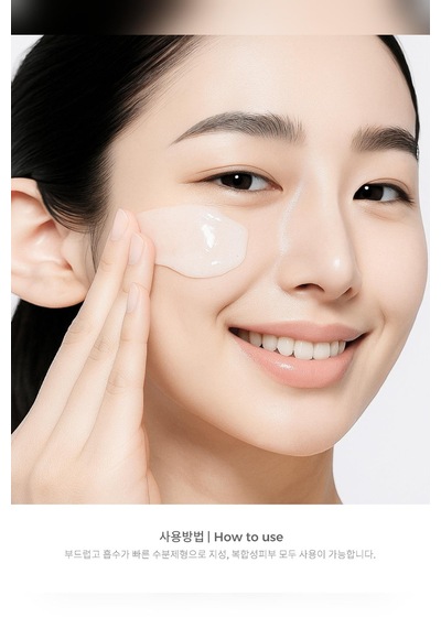 Medioderm Ceramide Plus Bariyer Destekleyici Nemlendirici Jel Krem 100gr