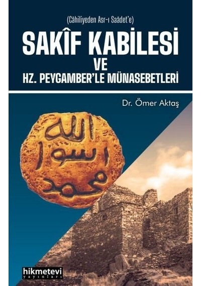 Sakif Kabilesi ve Hz. Peygamberle Münasebetleri  - Ömer Aktaş  - Hikmetevi Yayınları