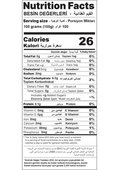 Elrayık Sade Türk Kahvesi 180 G