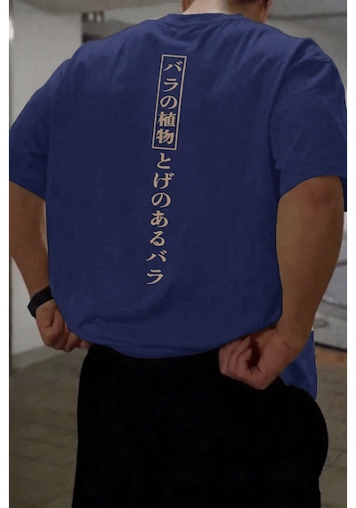 Genius Store Erkek Tişört Pamuklu Kumaş Sırt Baskılı Tişört Sokak Modası Rahat Kalıp T-shirt Japon-indigo