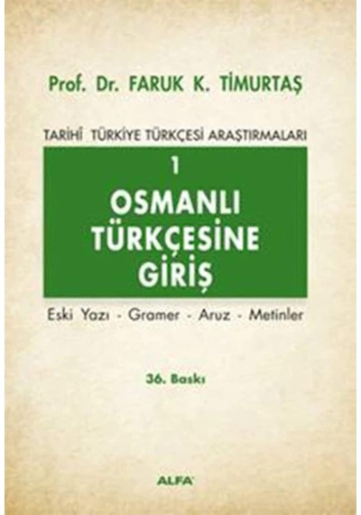 Osmanlı Türkçesine Giriş 1: Tarihi Türkiye Türkçesi Araştırmaları - Eski Yazı - Gramer - Aruz - Metinler