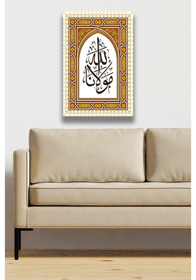 Allah Moulana Kaligrafi Tablo Modeli, Islami Dini Ev, Salon, Oturma Odası, Ofis Duvar Dekorasyonu