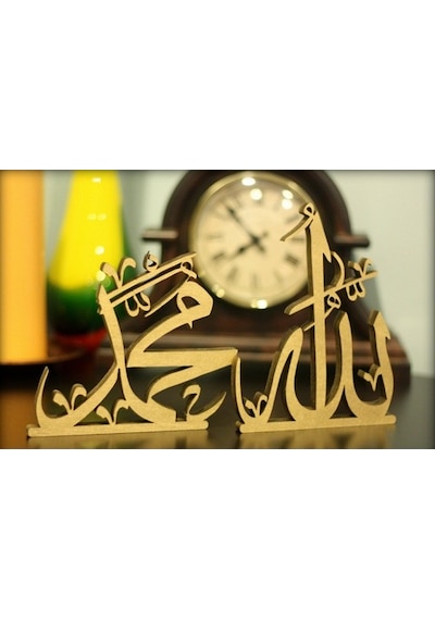 Ahşap Arapça Allah(C.C) Ve Hz.Muhammed(S.A.V.) Masaüstü Yazı