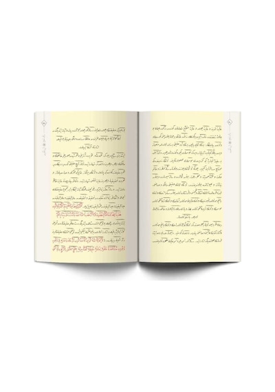 Ayet'ül Kübra Risalesi (Osmanlıca) 9786058917248