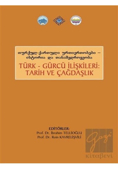 Türk Gürcü İlişkileri Tarih ve Çağdaşlık -  Serander Yayınları