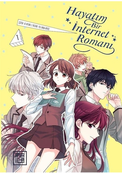 Hayatım Bir İnternet Romanı 1 / Yu Han-ryeo