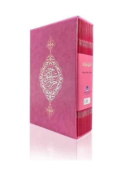 Kur'An-ı Kerim Hatm-i Şerif Cüzleri Orta Boy 30 Cüz