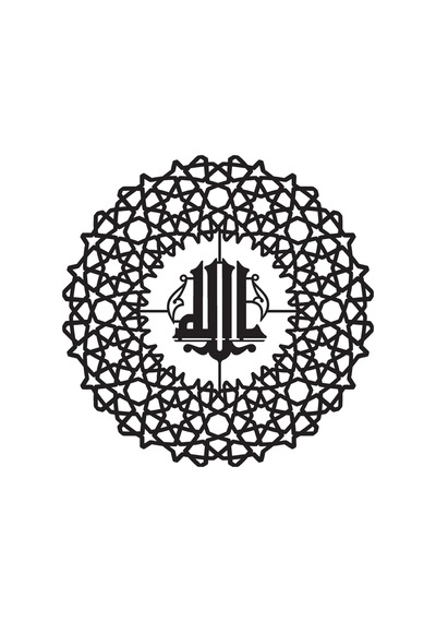 Desenli Allah Lafzı Şerifi Sticker 20 X 20 Cm