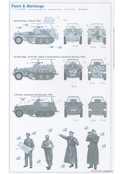 Dragon 6911 1/35 Ölçek, Sd.kfz.250/3 Greif- Rommel's Command Yarı Paletli Personel Taşıyıcı Plastik Model Kiti-51096 Dragon 6911 1/35 Ölçek, Sd.kfz.250/3 Greif- Rommel's Command Yarı Paletli Personel Taşıyıcı Plastik Model Kiti-51096