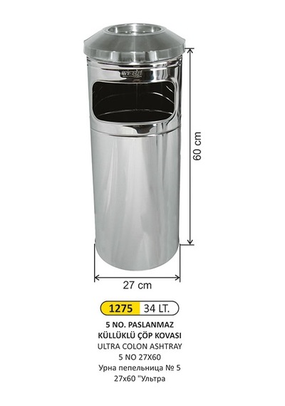 Küllüklü Paslanmaz Çöp Kovası 34 Litre