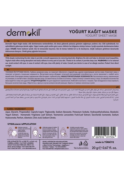 Dermokil Yoğurt Kağıt Yüz Maskesi Kuru Ciltler İçin 20 G X 5 Adet