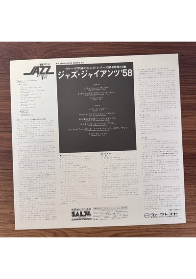 Stan Getz Gerry Mulligan Harry Edison, Louis Bellson And The