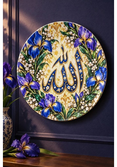 Dekoratif Duvar Tabağı Allah Yazılı Mavi Süsen Desenli 27 Cm - Dekorlu Seramik Tabak