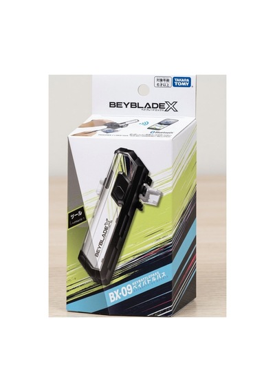 Beyblade X Bx-09 Bey Battle Pass Logger Beyaz - 939450145