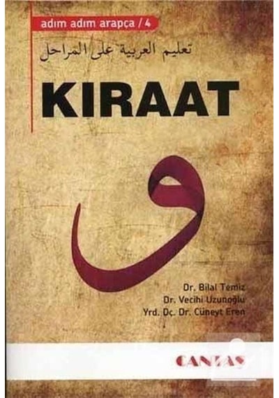 Kıraat - Adım Adım Arapça 4 - Cüneyt Eren -  Bilal Temiz - Cantaş Yayınları