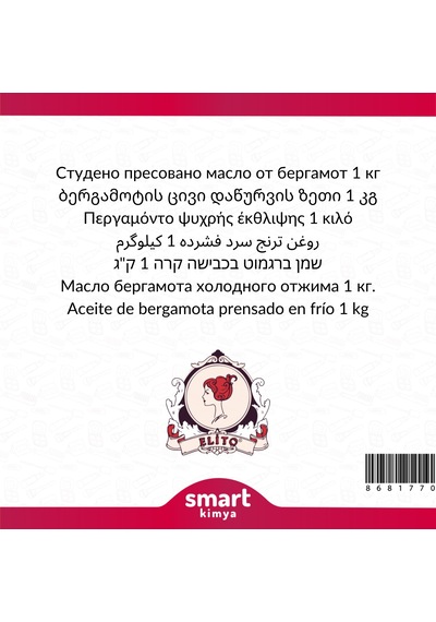 Bergamot Soğuk Sıkım Yağı Citrus Bergamia 1 Kg