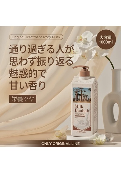 Yıpranmış Saçı Onaran Nemlendirici Saç Kremi Original Treatment Ivory Musk Diğer