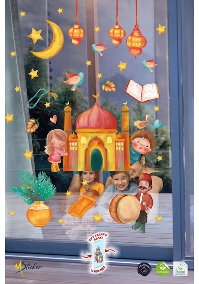 Ramazan-ı Şerif Sticker Seti Suluboya Tonlarında Özel Tasarım Çocuk Bebek Odası Cami Ve Çocuk Stick Dijital Baskı