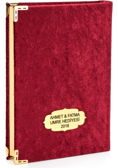 Kuranı Kerim - Kadife Kaplı - İsme Özel Plakalı - Sade Arapça - O N11.533