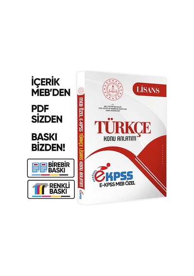 2025 MEB Özel EKPSS Lisans TÜRKÇE Konu Anlatımı Kitabı (A4 Büyük Boyutlu)BASKI ÜCRETİ