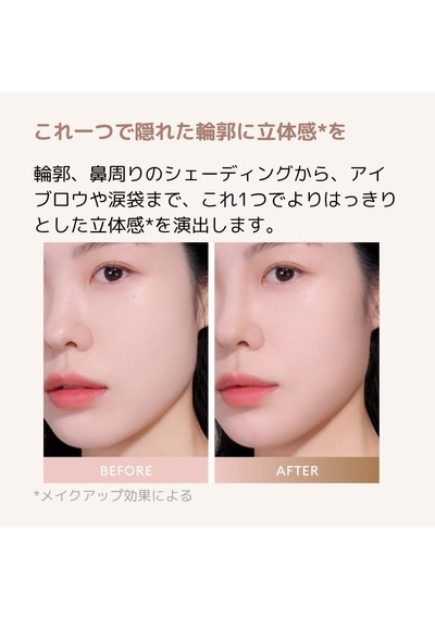 A'pıeu İki Renkli, Soğuk Alt Tonlu Kontür Paleti Juicy-pang Layering Shading 02 Cool Layer Belirtilmemiş