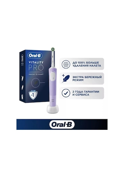 Braun Elektrikli Diş Fırçası Vitality D103 173135996