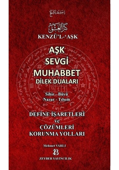 Kenzü'l-Aşk Aşk Sevgi Muhabbet Dilek Duaları / Mehmet Varlı