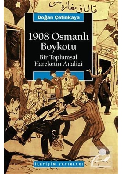 1908 Osmanlı Boykotu - Y. Doğan Çetinkaya - İletişim Yayınları