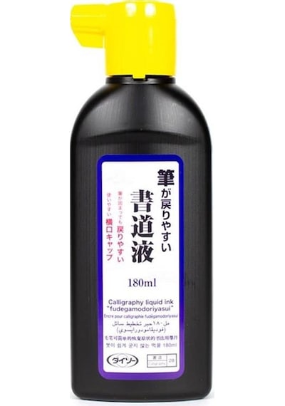 Daiso Japon Kaligrafi Hat Mürekkebi 180 Ml No.28