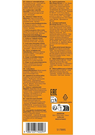 Jel Kalem Çok Renkli Pastel, 0,32 Mm, 12 Adet, Marka: Bic - Ean: 3086123740297