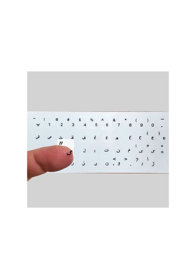 Farsça Klavye Etiketi Sticker Şeffaf Arka Beyaz Persian Keyboard Sticker Transparent Back White