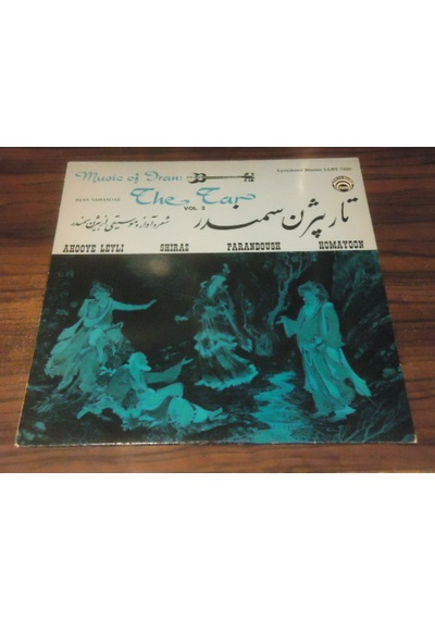 BİJAN SAMANDAR - Music Of İran - The Tar, Vol. 2 , LP 1971 World