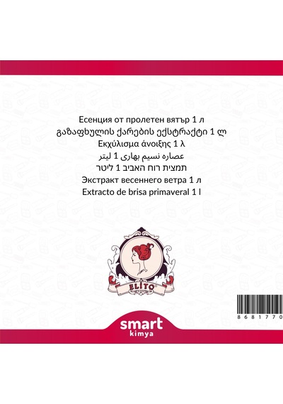 Bahar Esintisi Esansı 1 Litre
